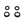 Storage and Seals - Spare Parts